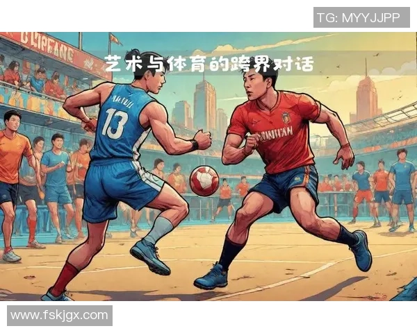 足球运动员眼中的篮球巨星:跨界对话与运动魅力的碰撞