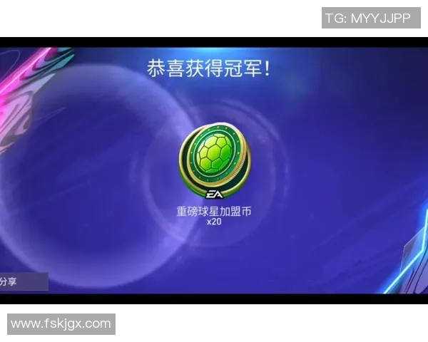 FIFA足球世界顶级转会攻略如何高效购买梦幻球星